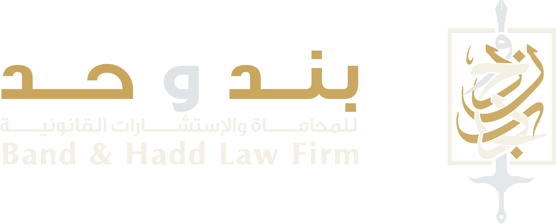 Band & Hadd Law Firm