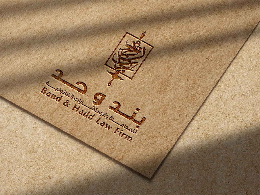 توثيق العقود الإلكترونية في السعودية