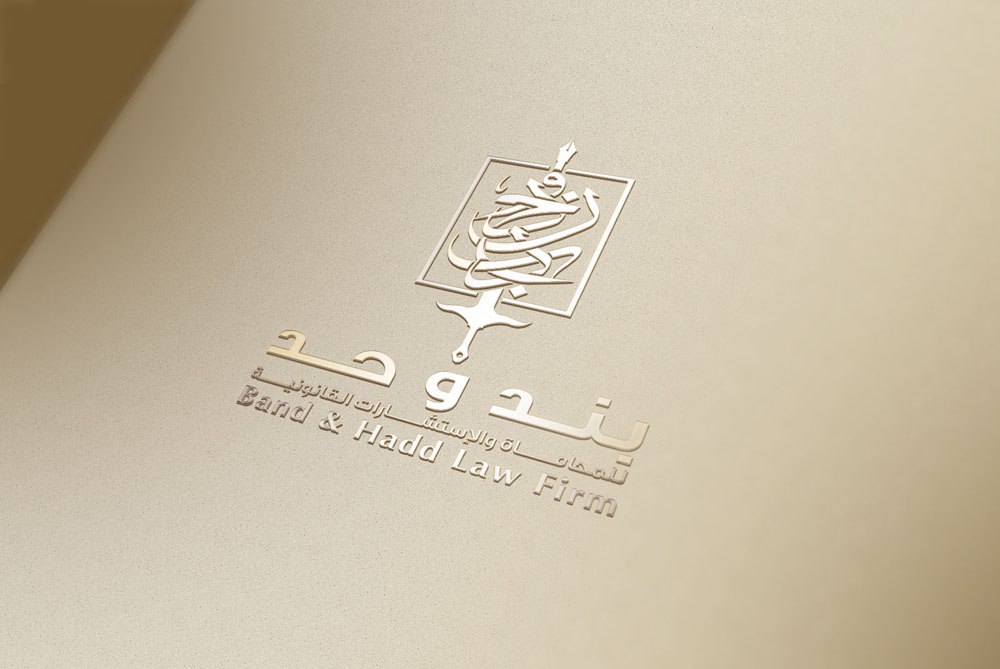 شركة توثيق عقود شركات في السعودية