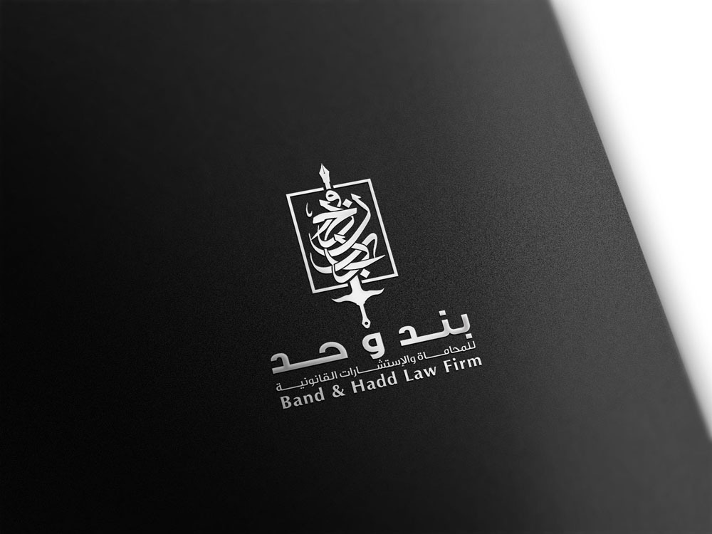 شركة لحماية العلامات التجارية في الرياض