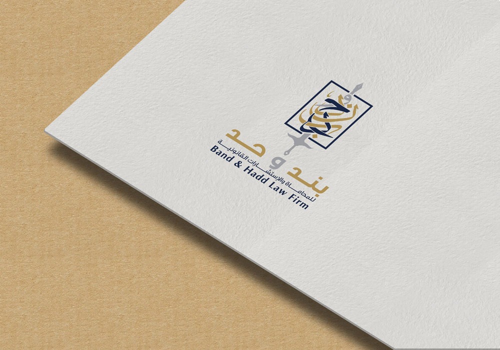 شركة محاماة في الرياض