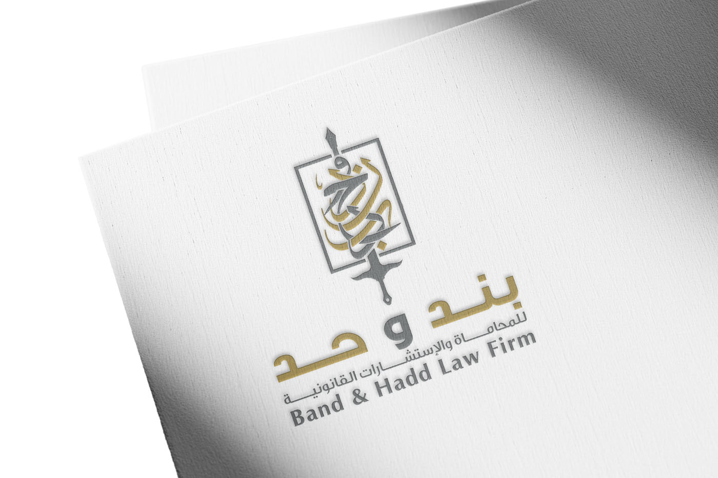 أفضل المحامين في السعودية