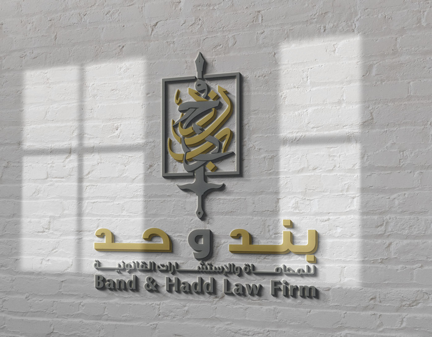 تدقيق العقود التجارية للشركات في السعودية