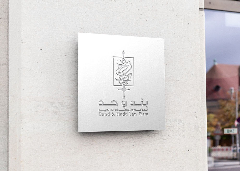 توثيق العقود في السعودية