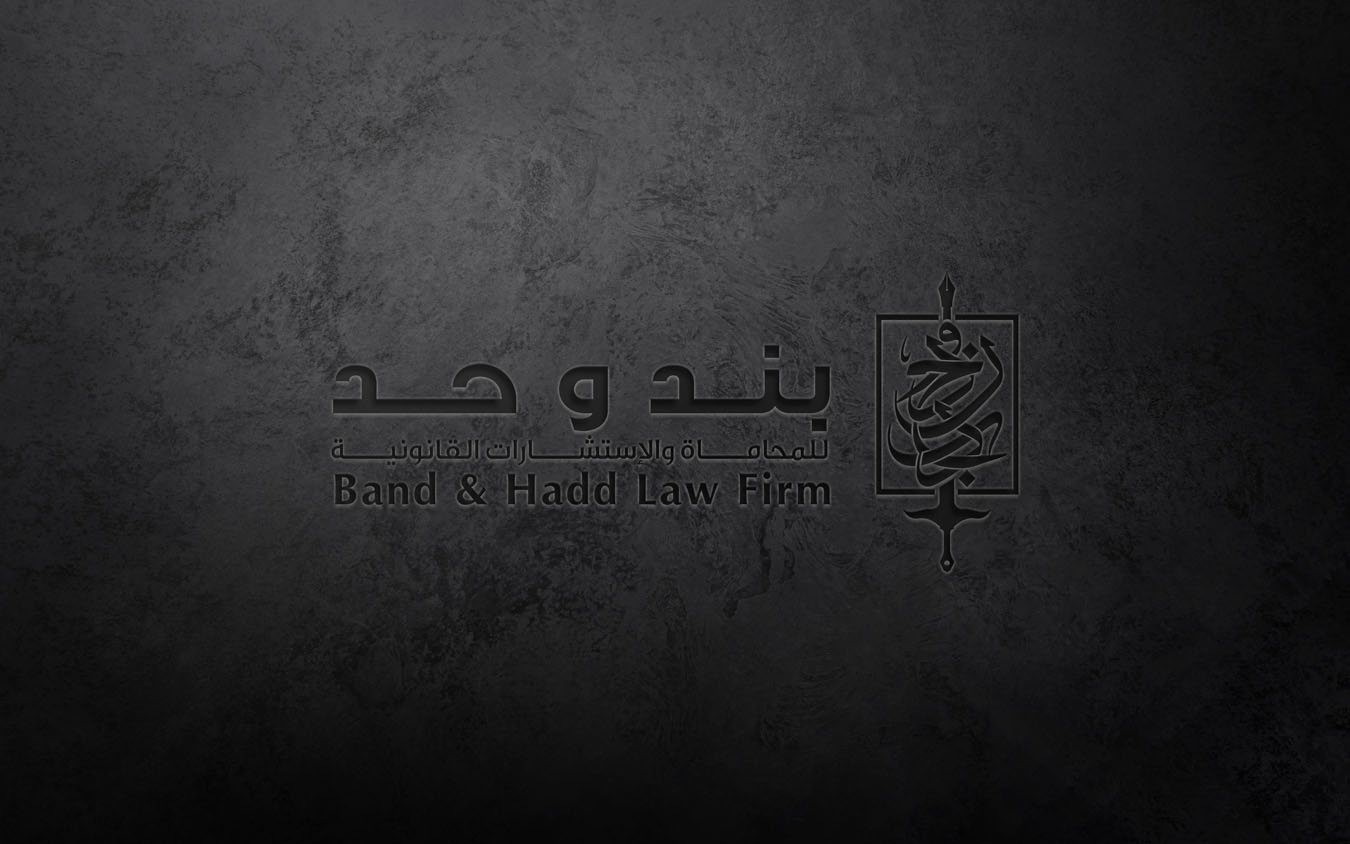 مواءمة شركة في السعودية