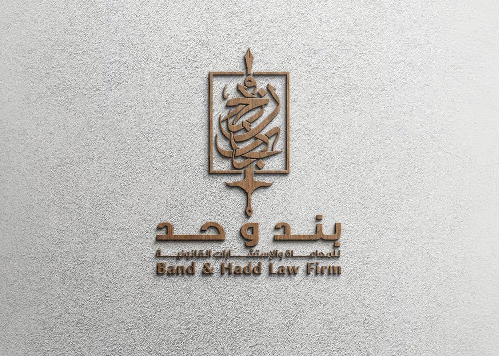 تسجيل العلامة التجارية في الرياض