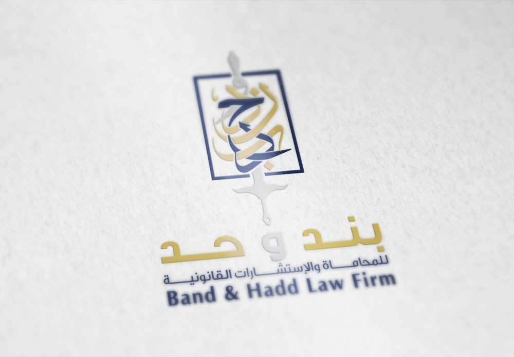 شركة لقضايا الإفلاس في السعودية